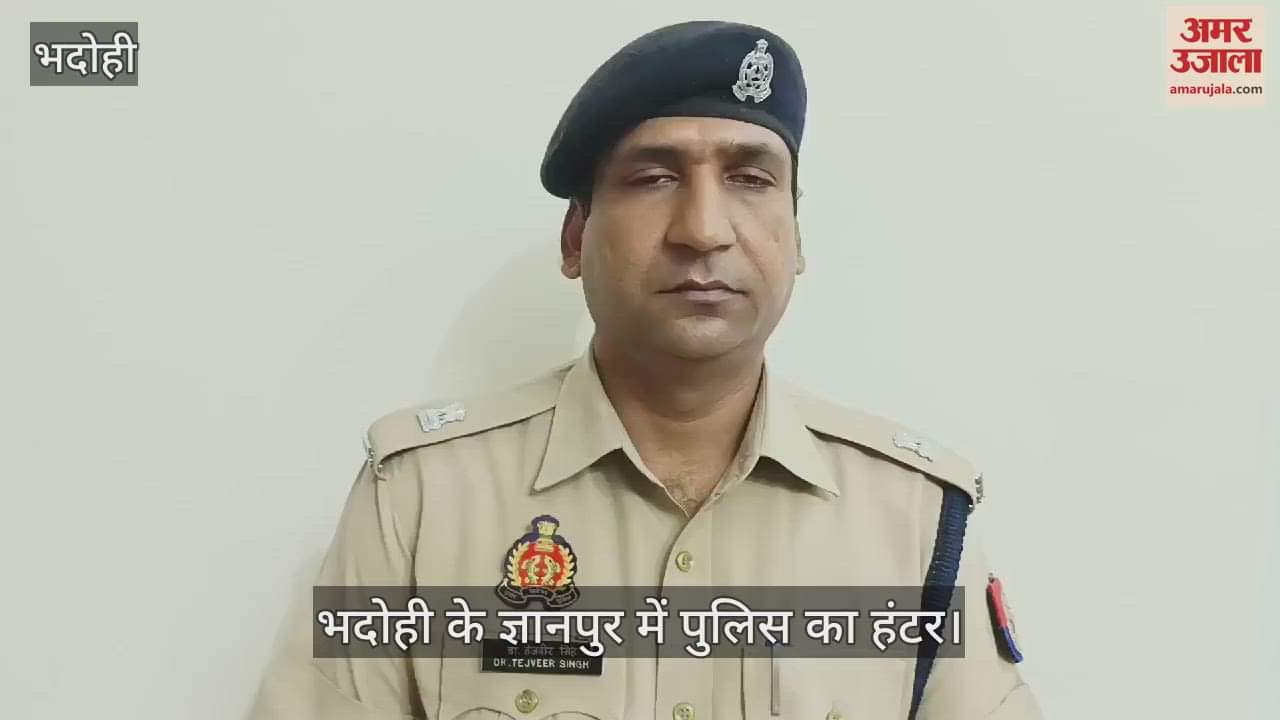 VIDEO : Attachment action in Bhadohi accused accused of doing pornographic business