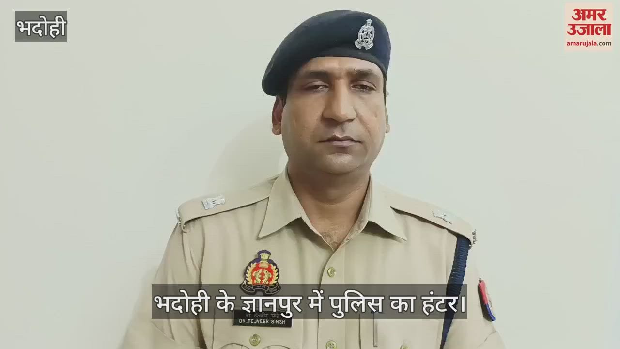 VIDEO : Attachment action in Bhadohi accused accused of doing pornographic business