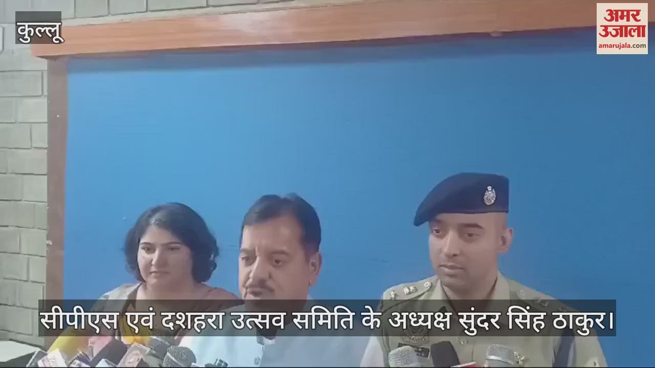 VIDEO : Sundar Thakur said- Artists from many states along with foreign groups will perform in Kullu Dussehra