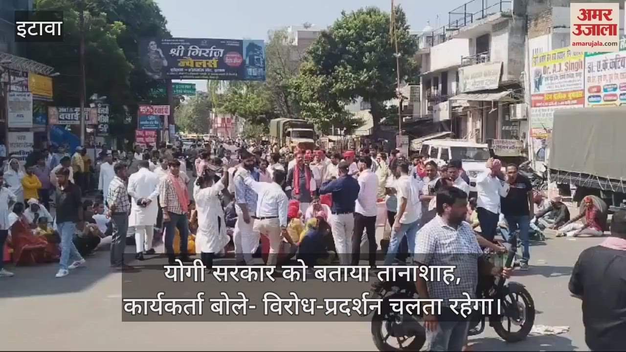 VIDEO : अखिलेश यादव के घर के बाहर बैरीकेडिंग लगाने का विरोध, सपाइयों में रोष…धरना-प्रदर्शन शुरू