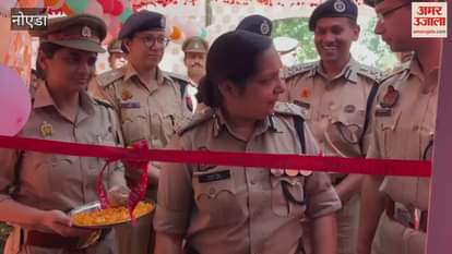 VIDEO : नोएडा में महिला सुरक्षा को लेकर दो नए पिंक बूथ का पुलिस कमिश्नर ने किया शुभारंभ