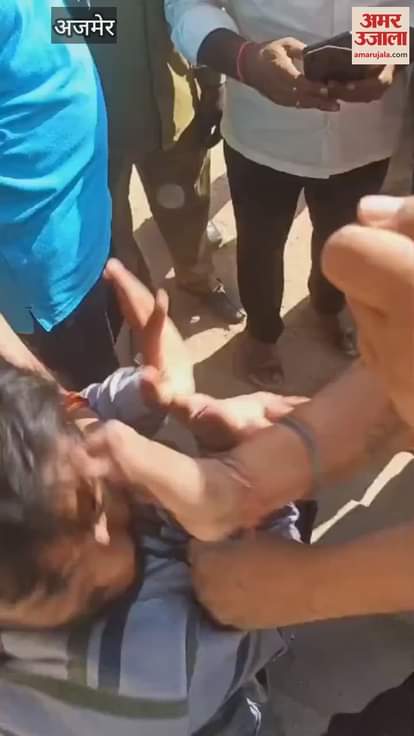 Nagaur News: Withdrawal of money by changing ATM card on the pretext of helping, villagers beat him fiercely