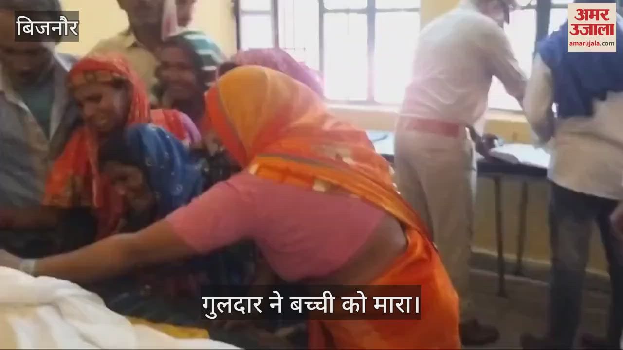 VIDEO : leopard snatched a girl from the road and took her away In Bijnor