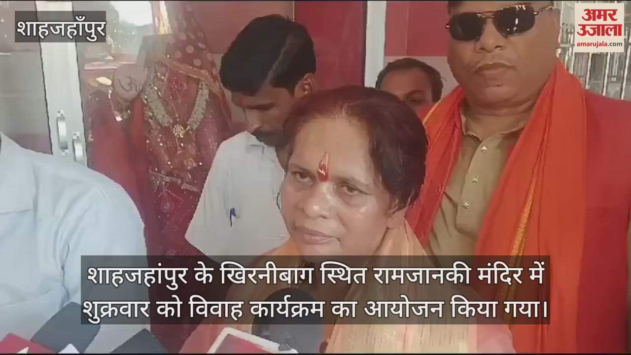 VIDEO : शाहजहांपुर में युवती ने धर्म बदलकर की शादी, साध्वी प्राची ने दिया आशीर्वाद, कही ये बात