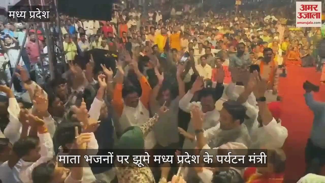 VIDEO : MP Tourism Minister Dances On The Tune Of Devi Bhajans In Damoh