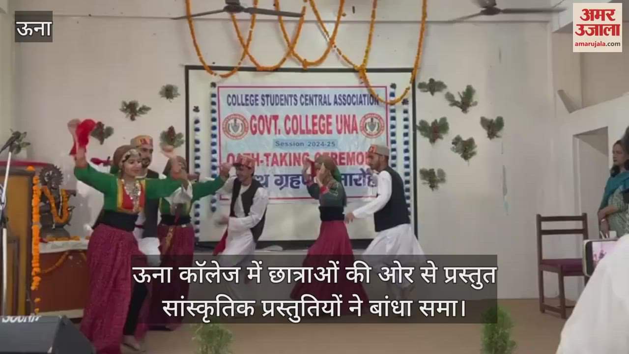 VIDEO : The newly formed Central Students Union Executive Committee was sworn in at Una College