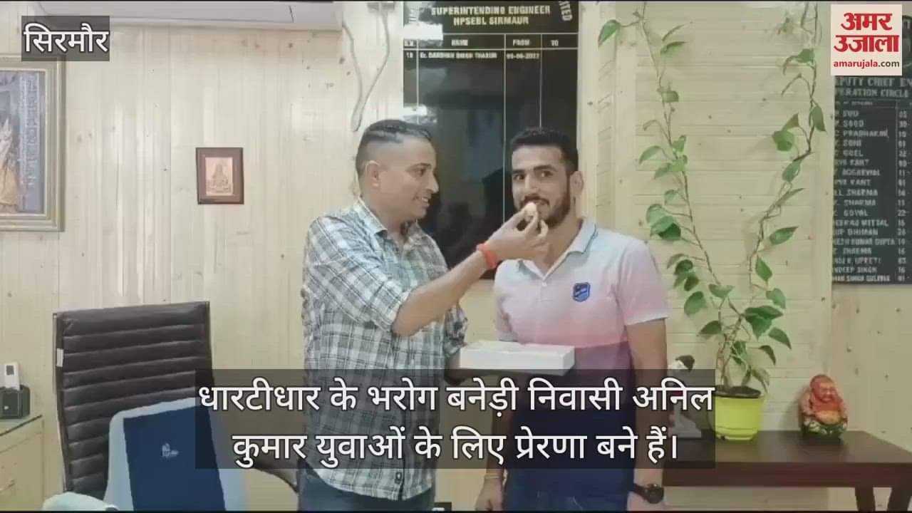 VIDEO : Anil who is serving in the Electricity Board became PGT Commerce