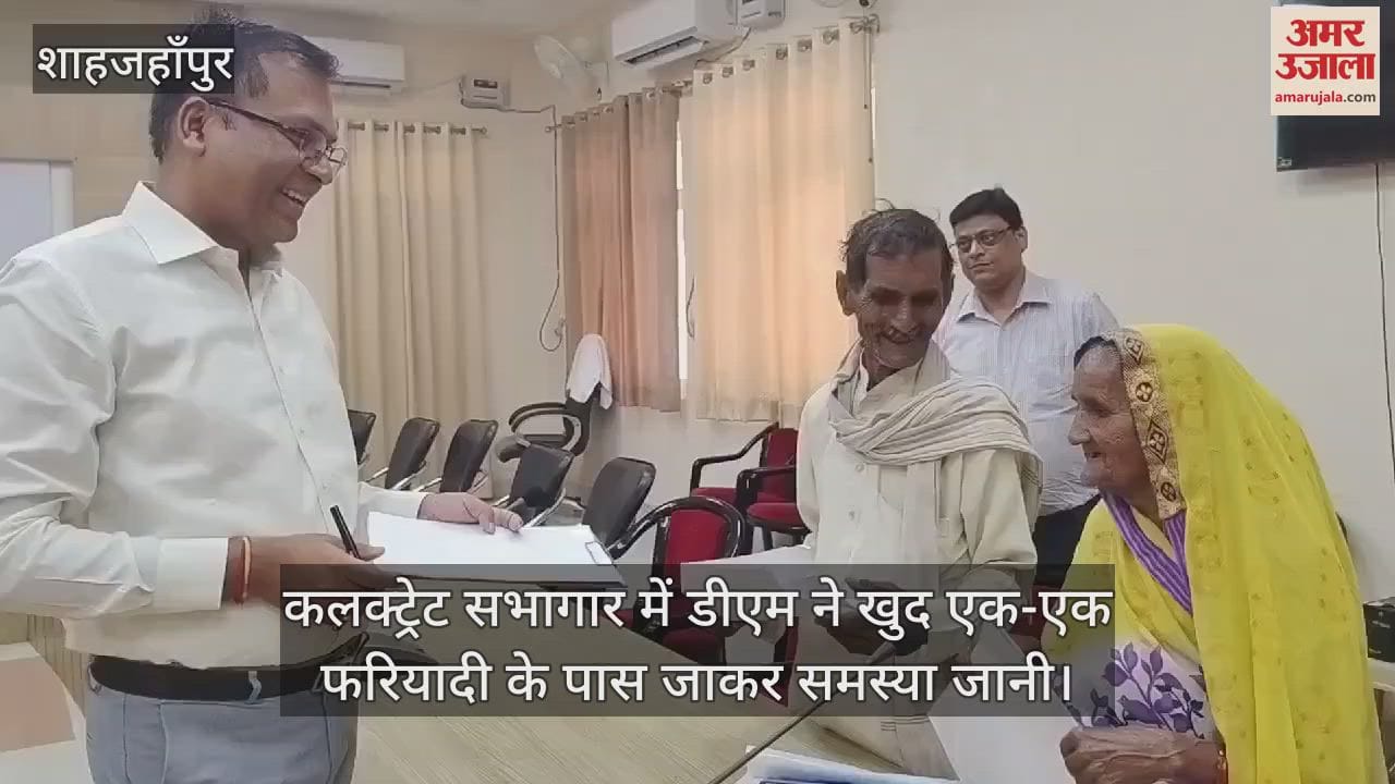 VIDEO : 'अम्मा खाना खाया या नहीं...', डीएम ने पहले सुनी फरियाद, फिर वृद्धा को ऑफिस में कराया नाश्ता