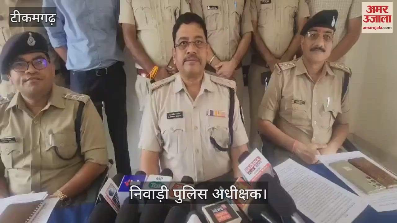 MP News Niwari Superintendent of Police revealed blind murder elderly man was killed in love triangle