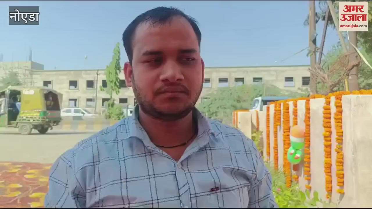 VIDEO : ग्रेटर नोएडा में महिलाओं की सुरक्षा के लिए पिंक बूथ की स्थापना, महिला पुलिसकर्मियों की रहेगी तैनाती