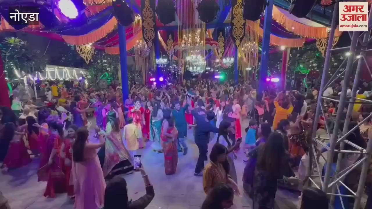 VIDEO : ग्रेटर नोएडा के श्री राधा स्काई गार्डन में डांडिया का आयोजन, भक्ति गीतों पर थिरके लोग