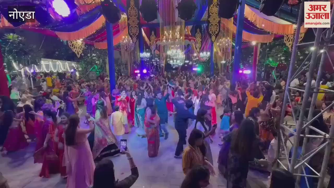 VIDEO : ग्रेटर नोएडा के श्री राधा स्काई गार्डन में डांडिया का आयोजन, भक्ति गीतों पर थिरके लोग