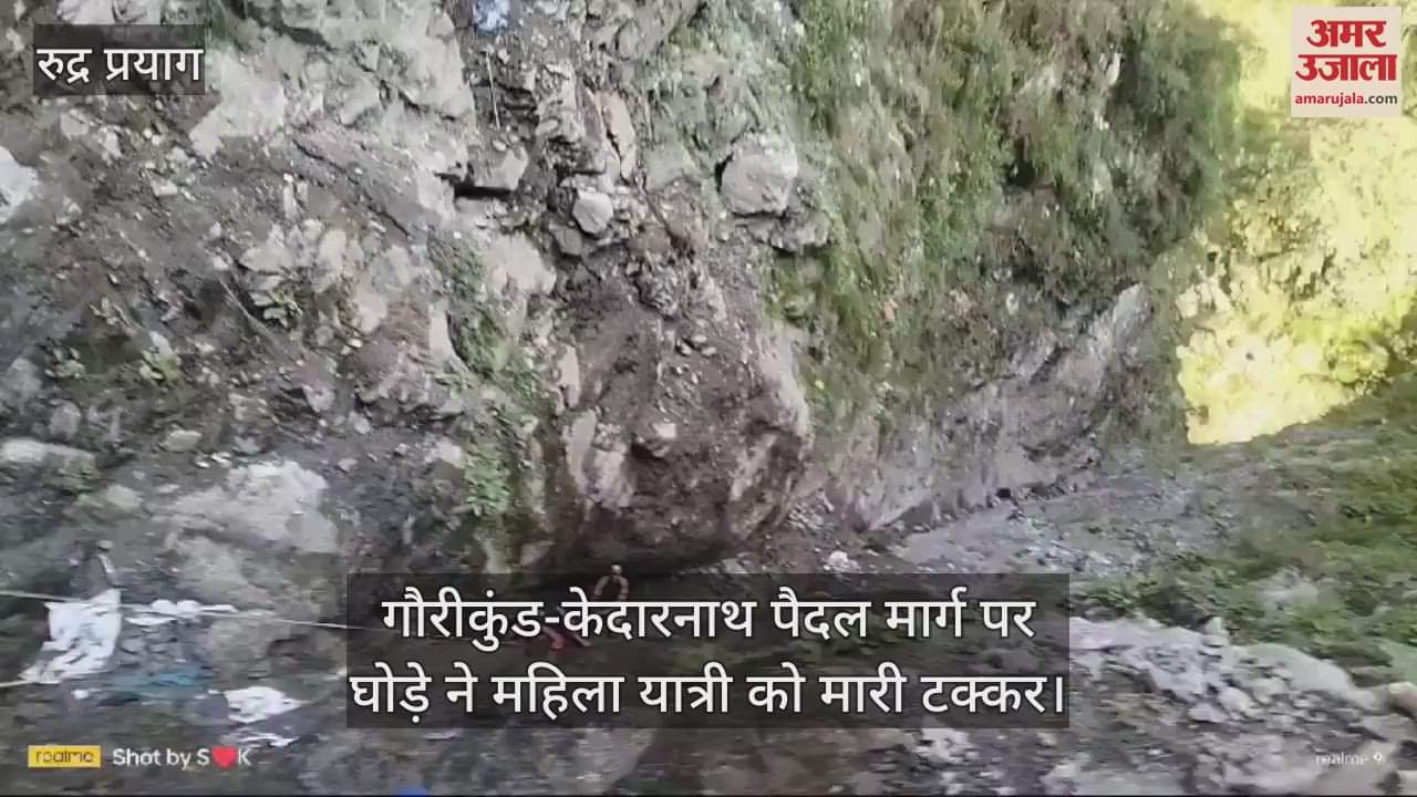 VIDEO : female Pilgrim died after falling into a ditch after being hit by a horse on the Gaurikund-Kedarnath walking route