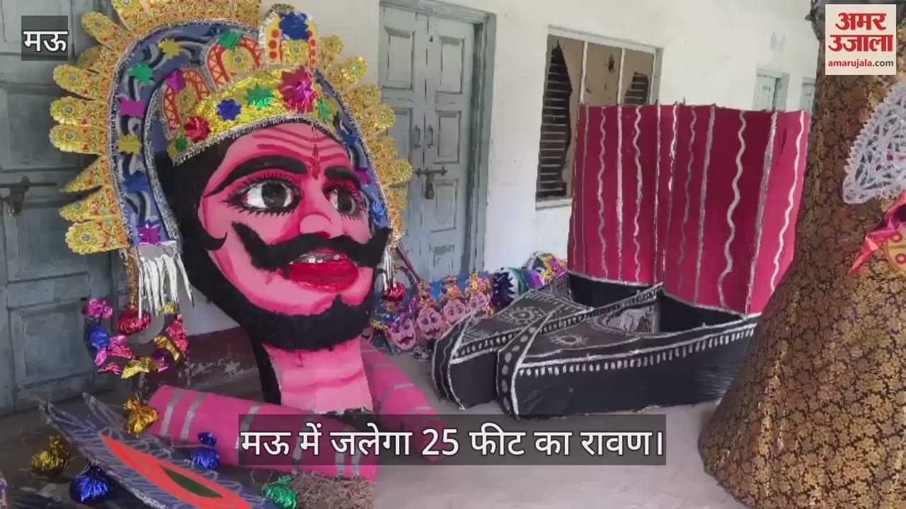 VIDEO : People are excited to celebrate Dussehra festival in Mau, 25 feet tall Ravana will be burnt preparations complete
