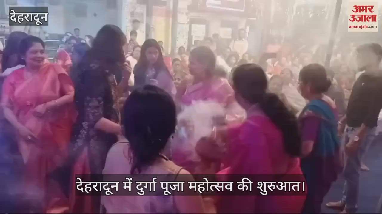VIDEO : Durga Puja Festival in Dehradun Women doing Dhunuchi dance