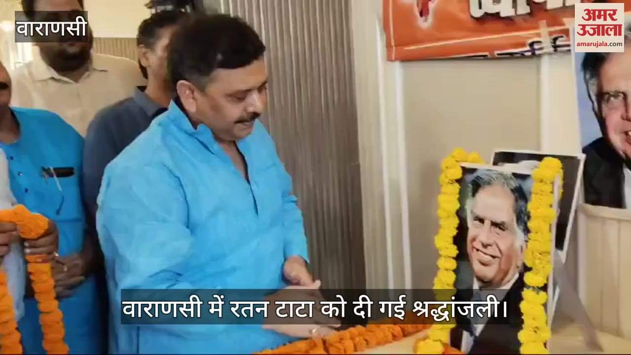 VIDEO : Minister Ravindra Jaiswal paid tribute to Ratan Tata in Varanasi, businessmen expressed grief