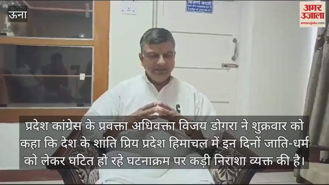 VIDEO : Vijay Dogra On Hindu Muslim Controversy In Himachal