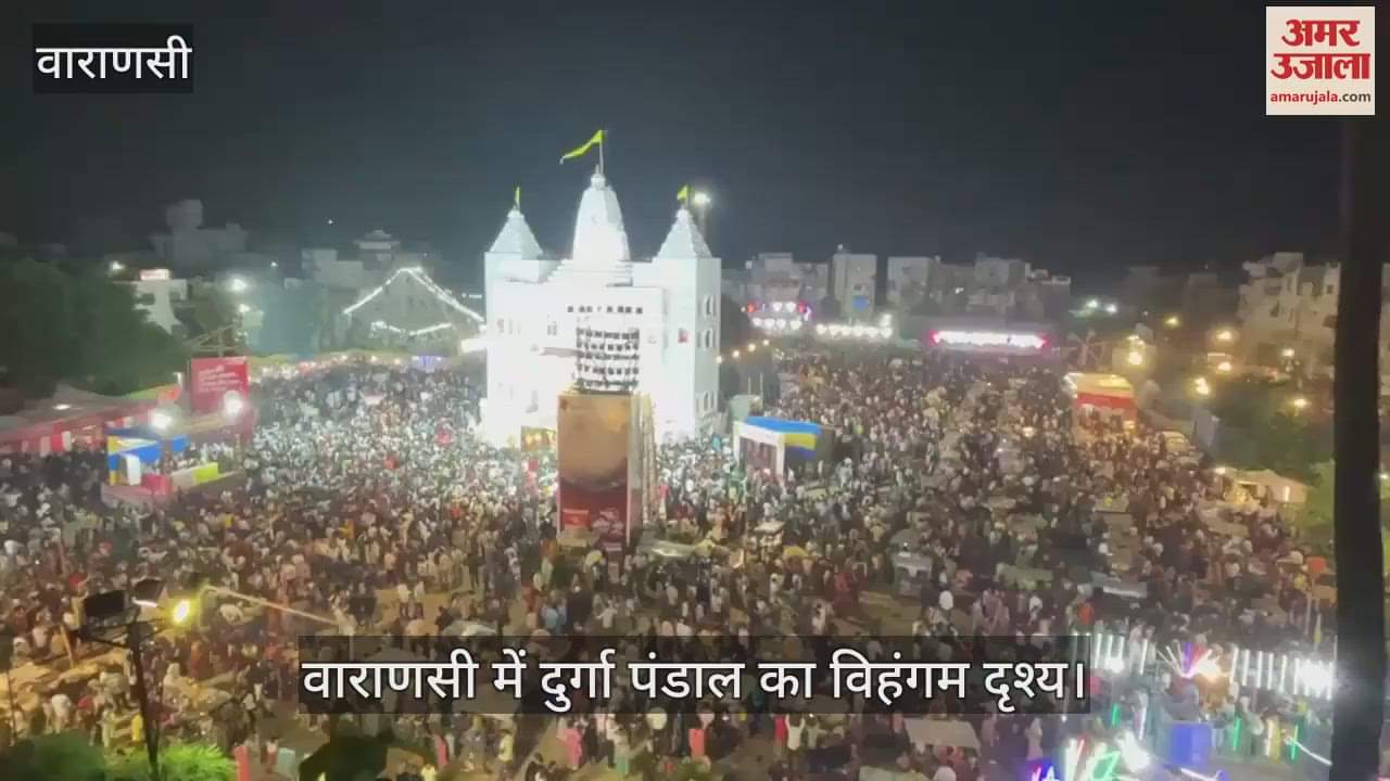 VIDEO : A sea of faith descended near the Durga pandal in Varanasi