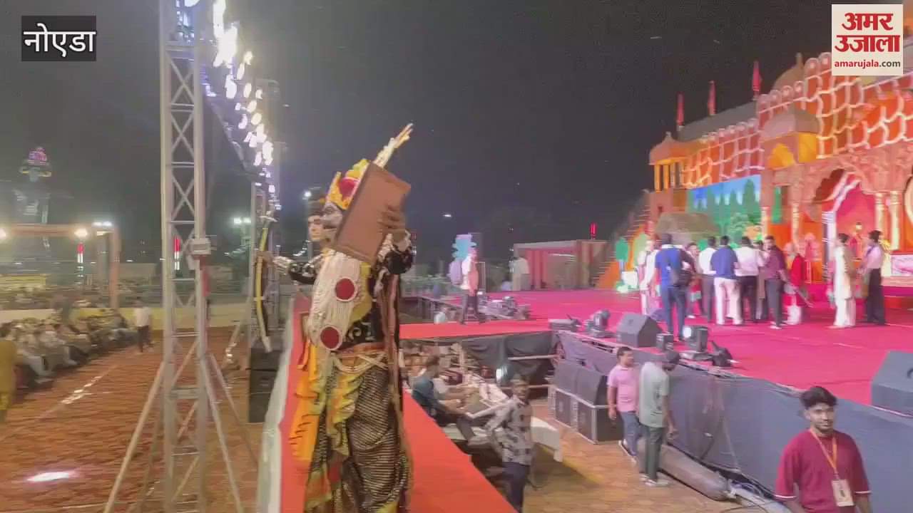 VIDEO : जब अवार्ड देने पहुंची अमर उजाला टीम, कुछ इस अंदाज में मंच पर आया 'रावण'