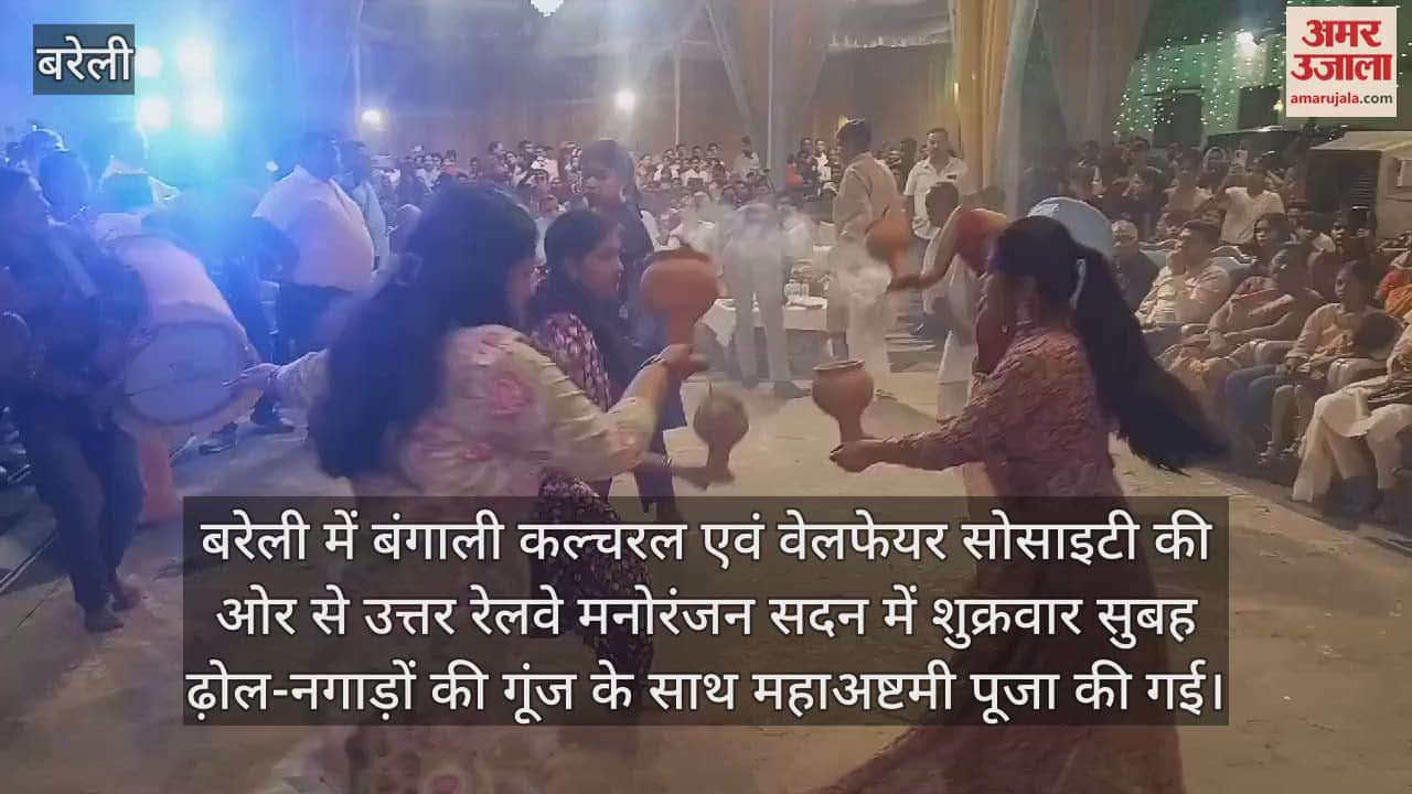 VIDEO : बरेली में महिलाओं ने धुनुची नृत्य से किया मां भगवती का आवाह्न