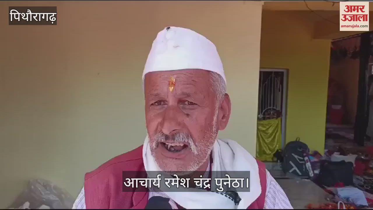 VIDEO : जयकारों के साथ उठा चौमू देवता का डोला, हजारों श्रद्धालुओं ने लिया आशीर्वाद; मेले में उमड़ी भीड़