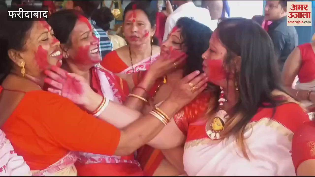 VIDEO : फरीदाबाद में विजयादशमी पर मां दुर्गा की पूजा के दौरान सिंदूर खेला