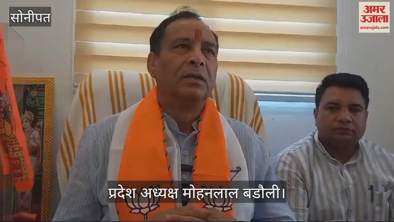 VIDEO : Haryana government's swearing-in ceremony will be held on October 17 in Panchkula