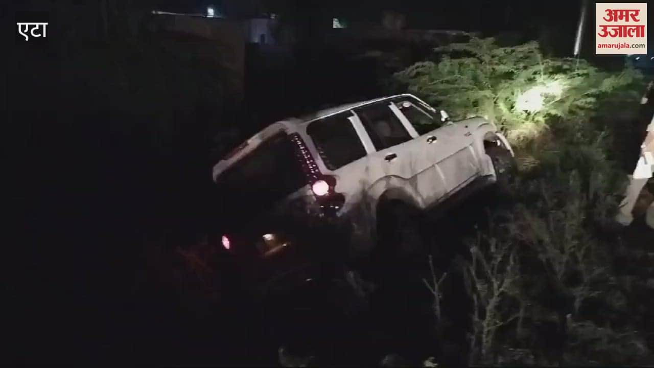 VIDEO : टोल टैक्स बचाने के लिए खोजा जो रास्ता...उस पर ही हो गया हादसा, स्कॉर्पियो खाई में गिरी