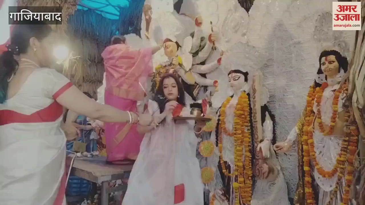 VIDEO : गाजियाबाद में शिप्रा रिवेरा सोसायटी में विजयादशमी पर मां दुर्गा को सिंदूर लगाती महिला
