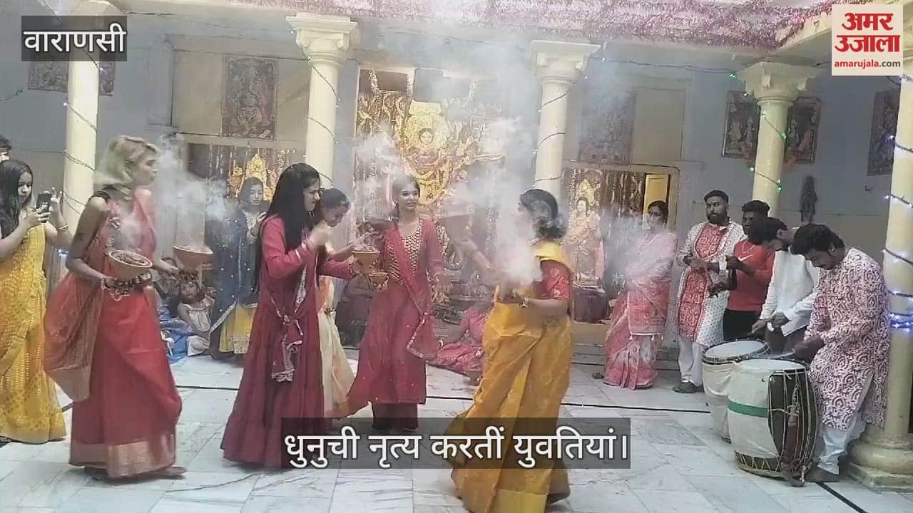 VIDEO : Durga Puja 2024 navratri celebration in varanasi