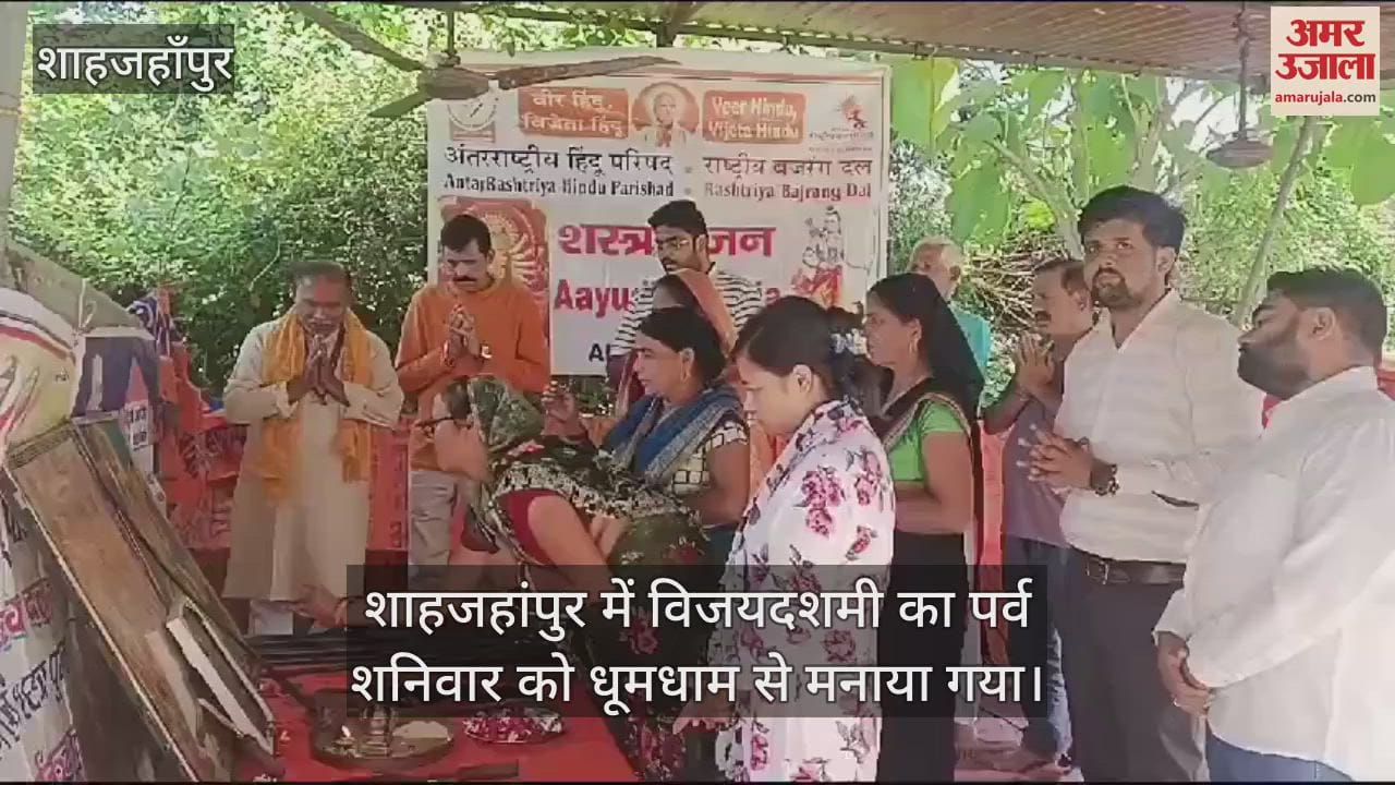 Vijayadashami