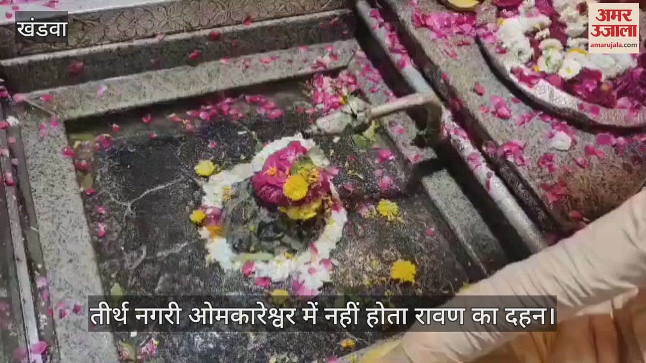 Ravana is not burnt in Omkareshwar Jyotirlinga, on this day the king is seated on a throne
