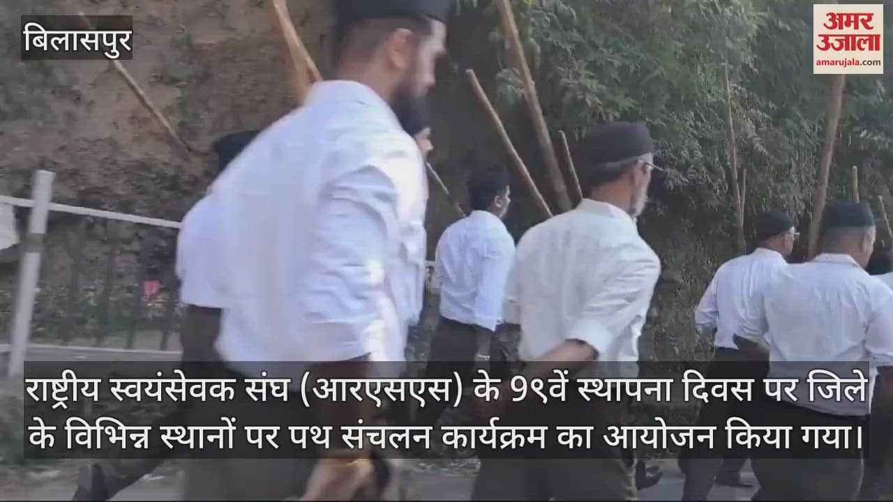 VIDEO : Hundreds of volunteers took out processions in the district on Vijayadashami