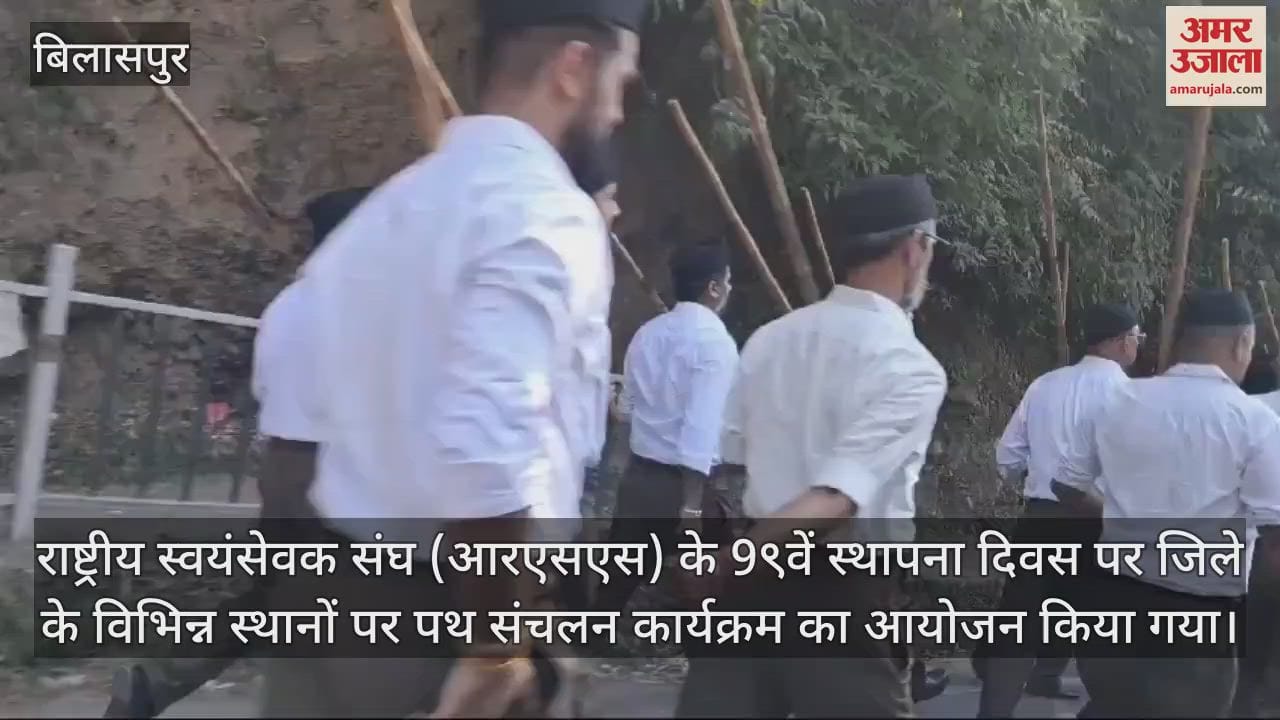 VIDEO : Hundreds of volunteers took out processions in the district on Vijayadashami