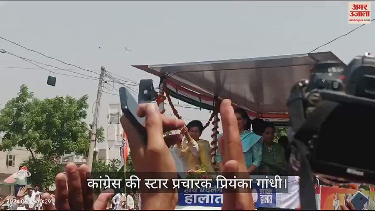 VIDEO : सिरसा में प्रियंका गांधी का रोड शो, श्री श्याम बगीची से शुरू
