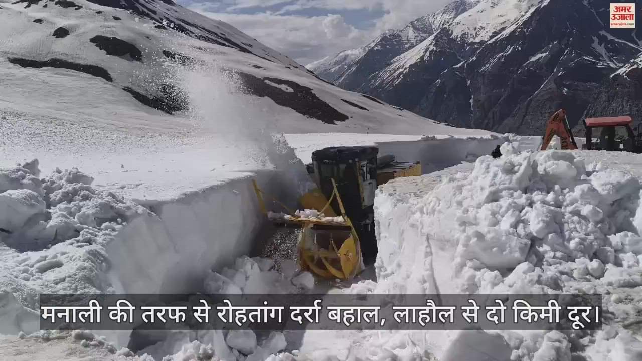 VIDEO : Rohtang Pass restored from Manali side, two km away from Lahaul