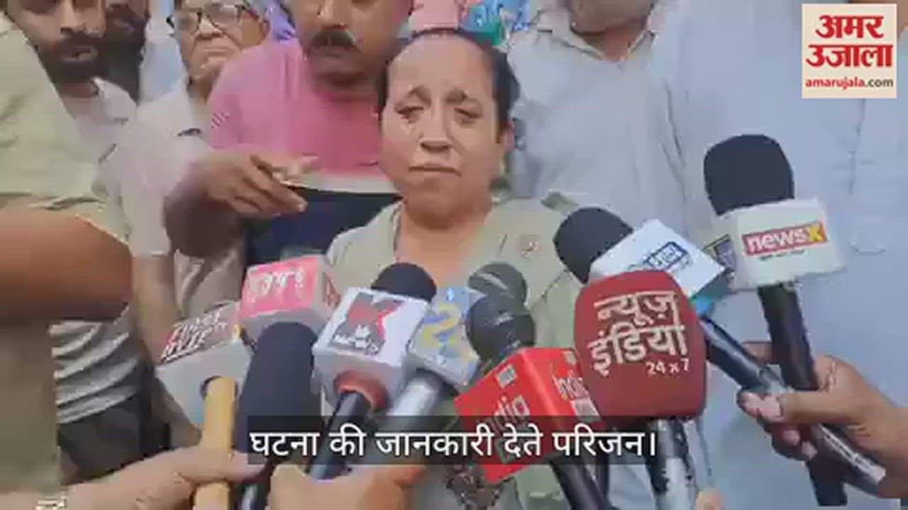 VIDEO : Class 12th student suicide after beaten by teacher in school, family members rucks