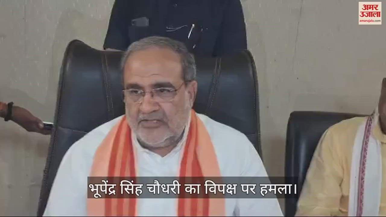 VIDEO : Lok sabha election 2024 Bhupendra Singh Choudhary attacked Akhilesh Yadav Mamta Banerjee in Azamgarh