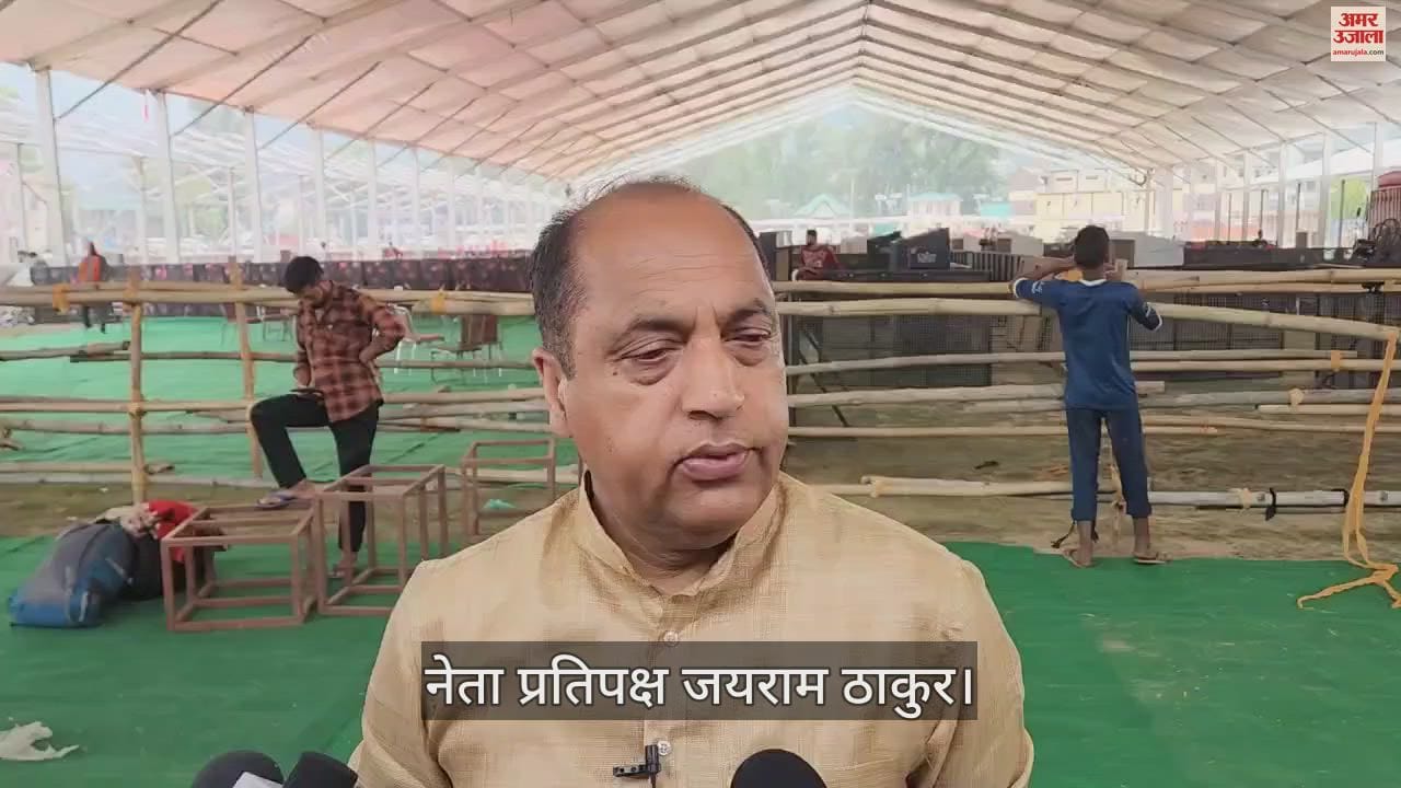 VIDEO : PM Modi will address a public meeting at Paddal Ground in Mandi, Jairam Thakur took stock of the preparation