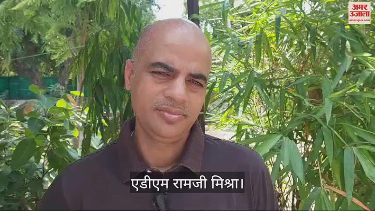 VIDEO : मैनपुरी एसडीएम को जेसीबी से कुचलने की धमकी, ऑडियो हुआ वायरल...जानें क्या बोले अधिकारी