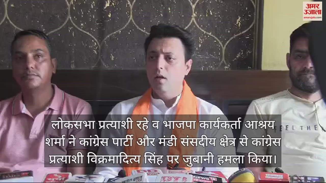 VIDEO : Ashray Sharma Target Vikramaditya Singh