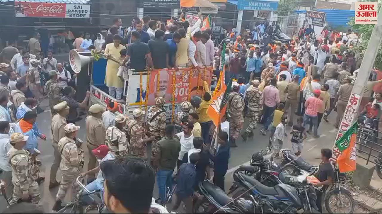 VIDEO : Lok Sabha Election 2024 Aparna yadav road show for dinesh lal yadav nirahua in azamgarh