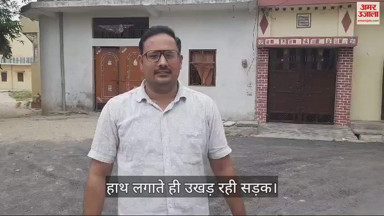 VIDEO : corruption in road construction in Mau