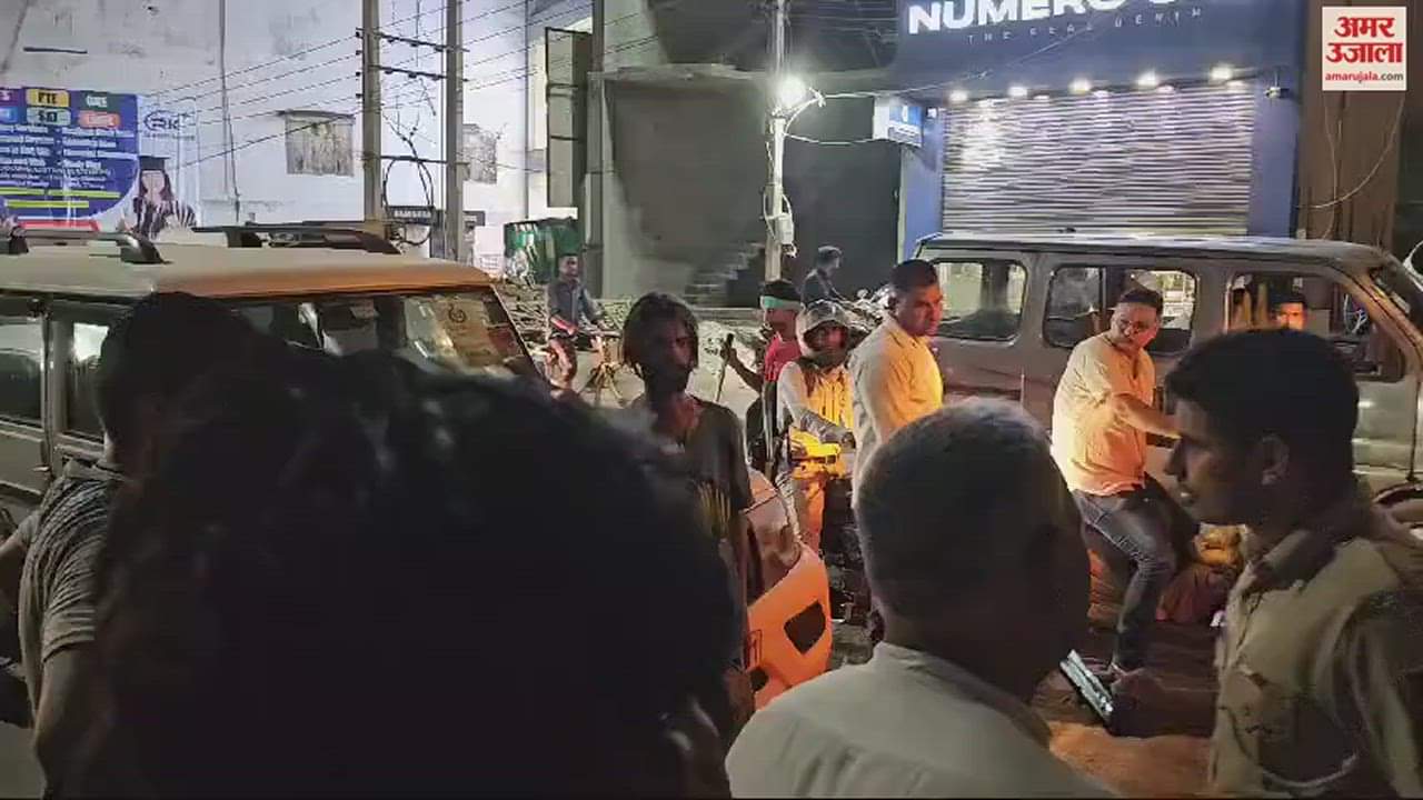 VIDEO : पुलिस पेट्रोलिंग टीम की गाड़ी को पीछे से आ रही कार ने मारी टक्कर, GT रोड पर लगा जाम