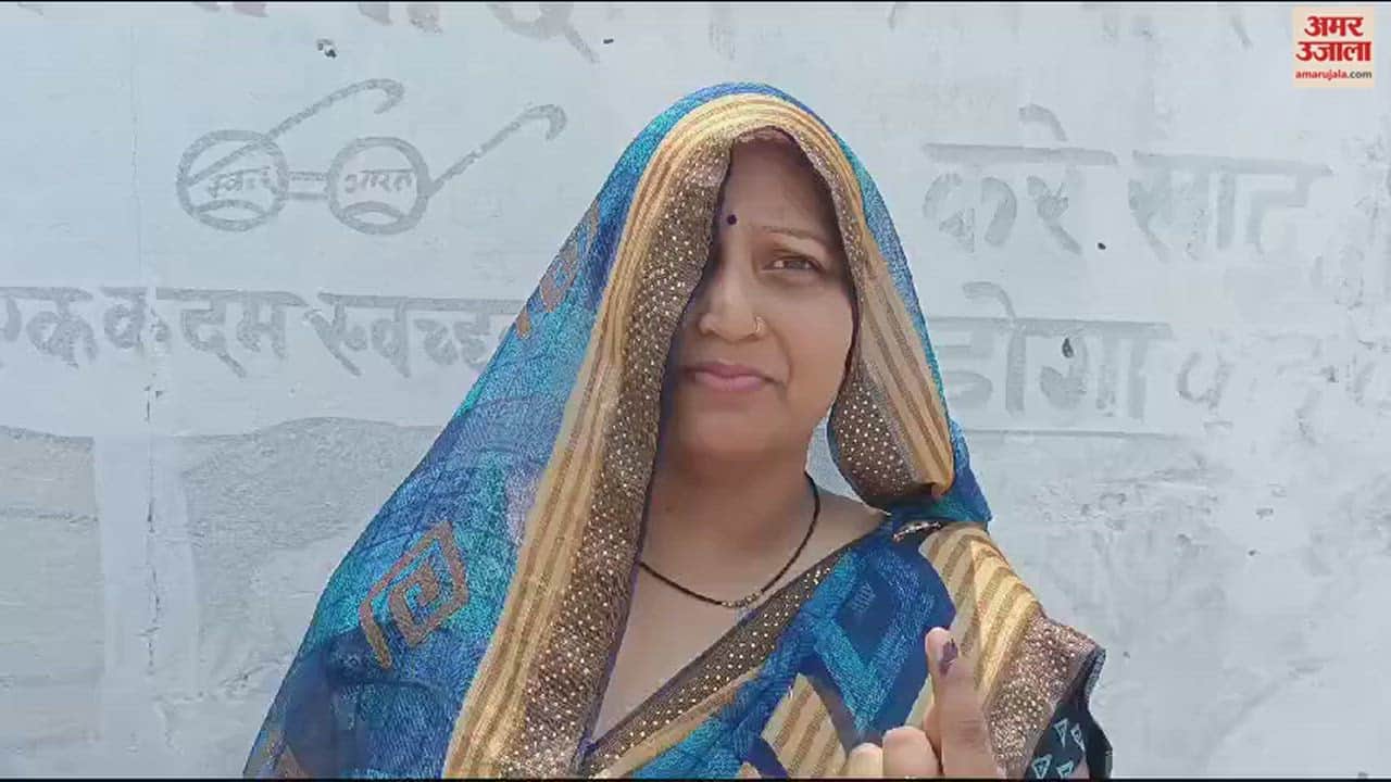 VIDEO : Lok Sabha Election 2024 cast my vote for development of the india