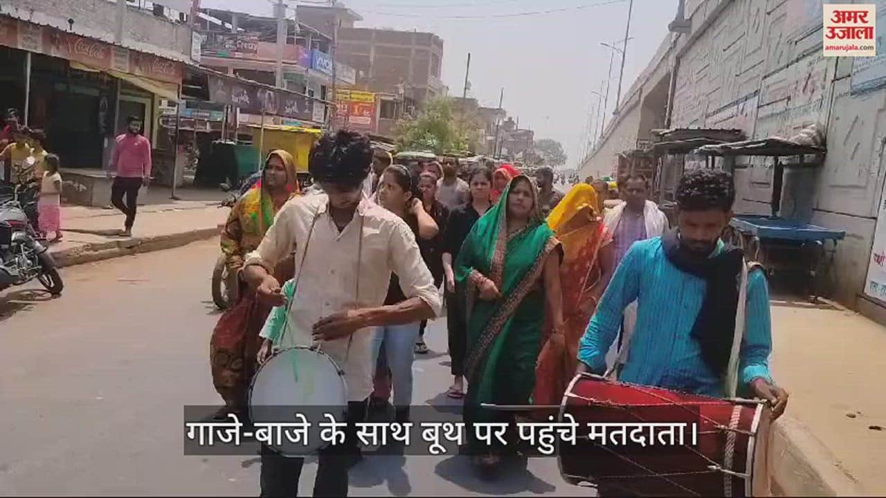 VIDEO : Bhadohi Lok sabha election voting village head reached polling station with voters in accompanied by musical instruments