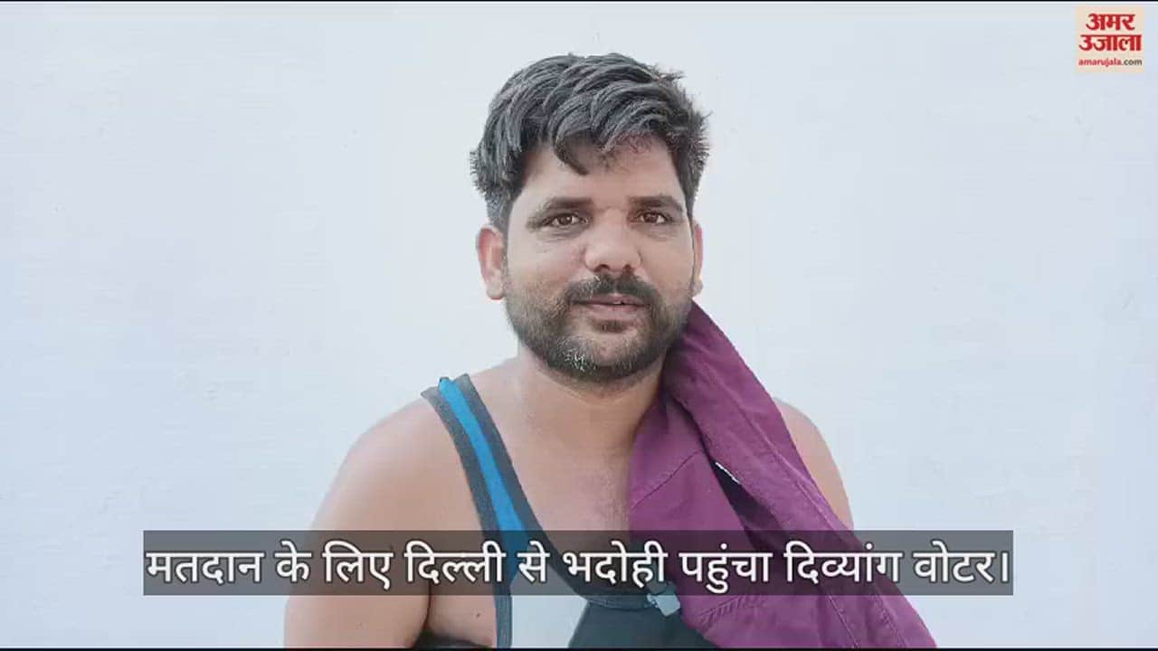 VIDEO : Lok Sabha Election voting in Disabled person reached Bhadohi from Delhi to vote