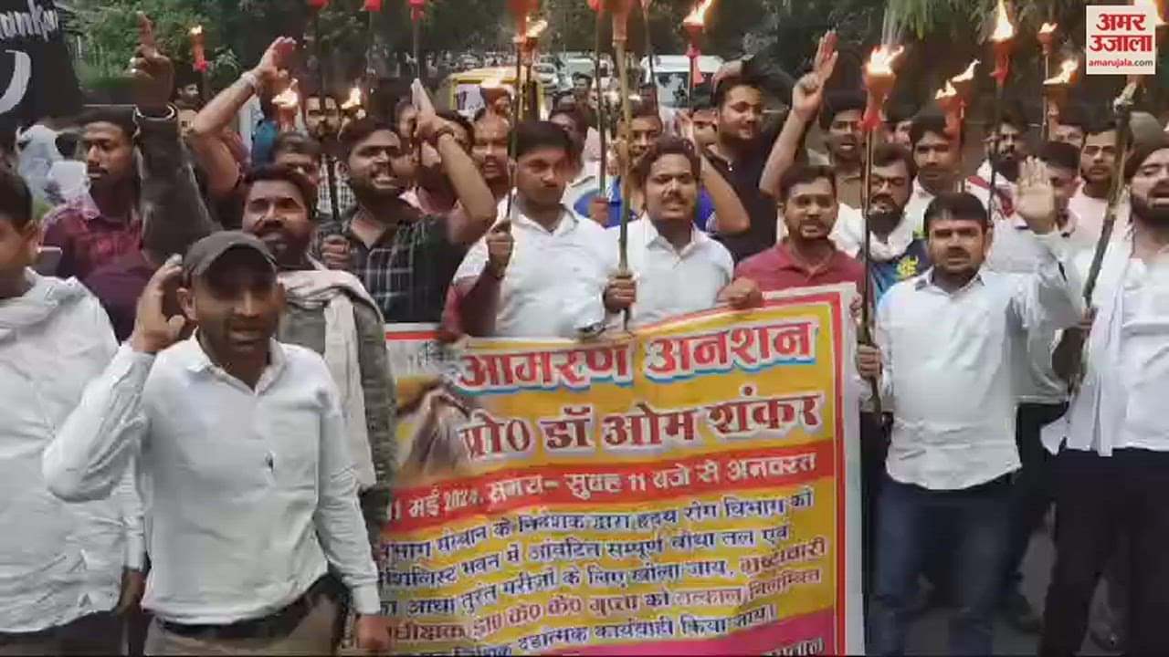VIDEO : cardiology Om Shankar fast in bhu Students again come in support torch procession Ghazipur and Varanasi