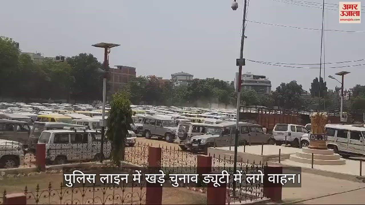 VIDEO : Vehicles will be sent to assembly polling booths today