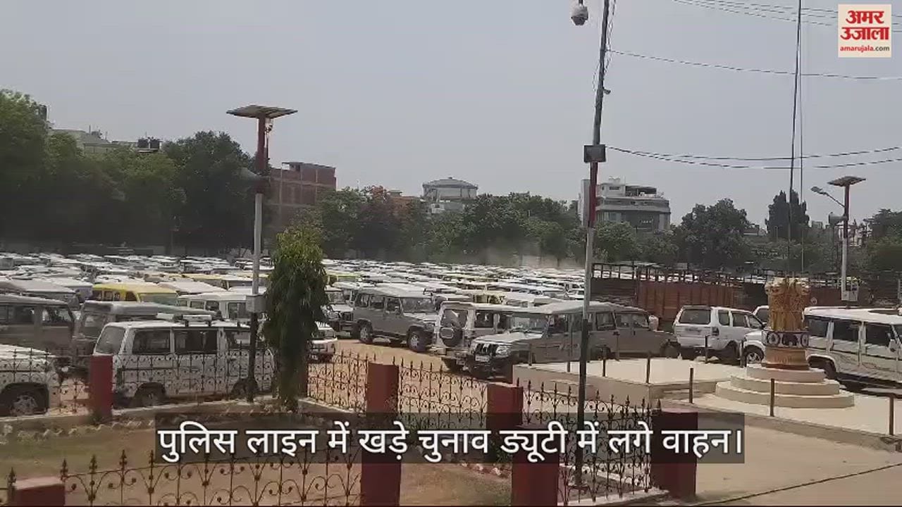 VIDEO : Vehicles will be sent to assembly polling booths today